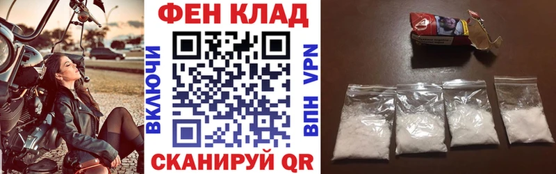 Амфетамин 97%  Анжеро-Судженск 