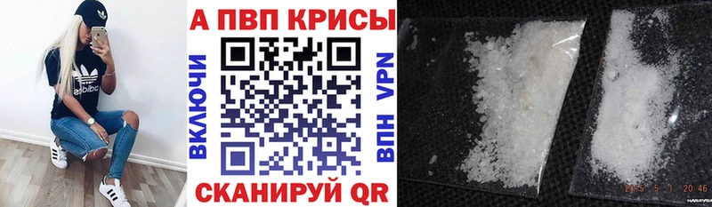 мега сайт  Анжеро-Судженск  A PVP СК КРИС 