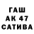 ТГК вейп Natan Germed