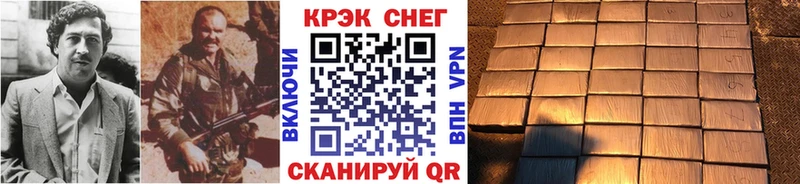 мориарти клад  Анжеро-Судженск  КОКАИН 97%  где найти  