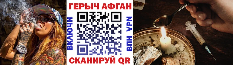 где купить наркоту блэк спрут зеркало ГЕРОИН хмурый Анжеро-Судженск