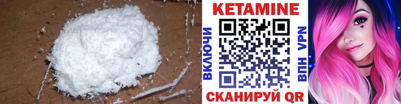 магазин    Анжеро-Судженск  Кетамин ketamine 