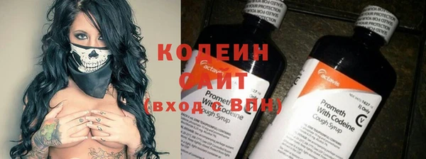 герыч Новокубанск