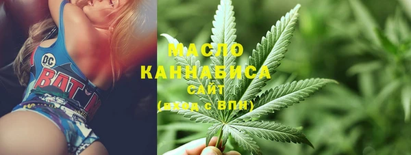 альфа пвп VHQ Новодвинск