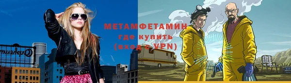 герыч Новокубанск