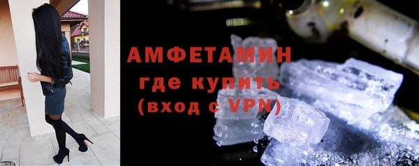 герыч Новокубанск