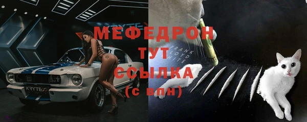 герыч Новокубанск
