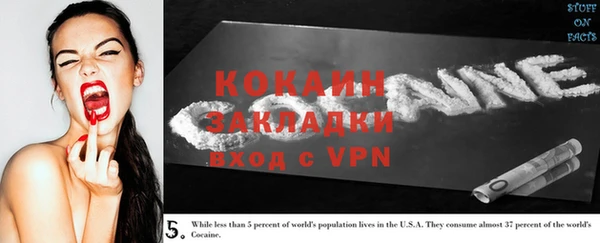 а пвп мука Новозыбков