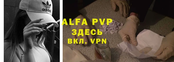 альфа пвп VHQ Новодвинск