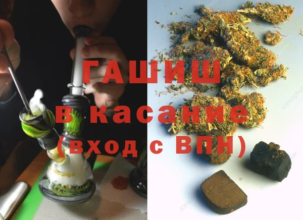 а пвп мука Новозыбков