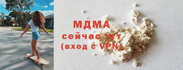 альфа пвп VHQ Новодвинск