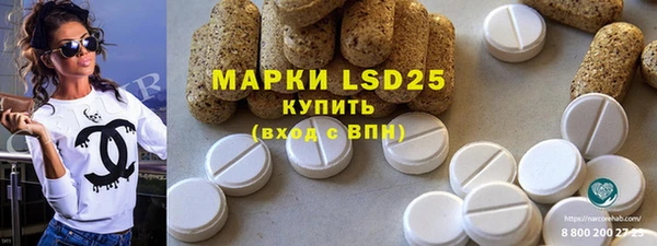 а пвп мука Новозыбков