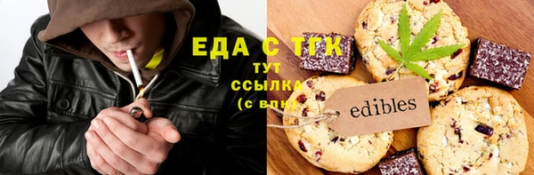 а пвп мука Новозыбков