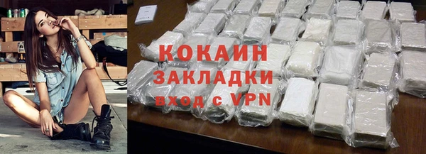 альфа пвп VHQ Новодвинск