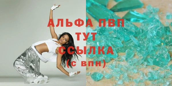 альфа пвп VHQ Новодвинск