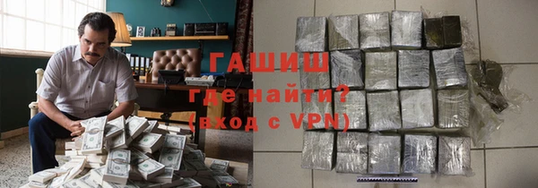 альфа пвп VHQ Новодвинск