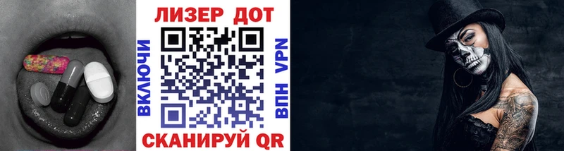 LSD-25 экстази кислота Анжеро-Судженск