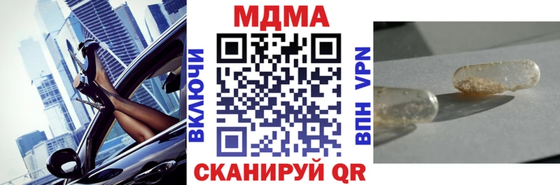 МДМА Molly  Анжеро-Судженск 