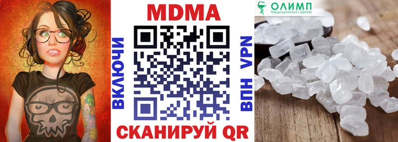 МДМА VHQ Анжеро-Судженск