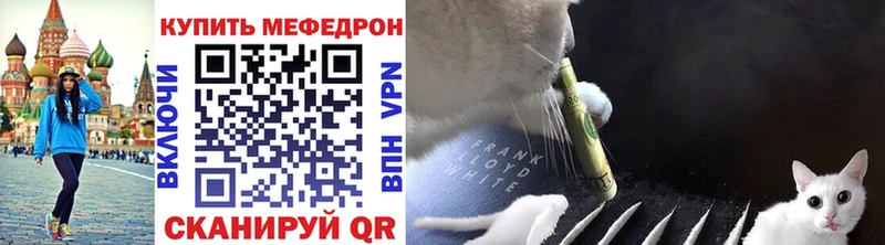 где продают наркотики  Анжеро-Судженск  МЯУ-МЯУ 4 MMC 