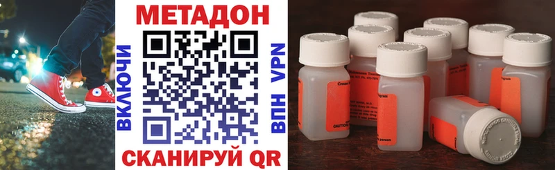 МЕТАДОН VHQ  наркошоп  OMG ТОР  Анжеро-Судженск 