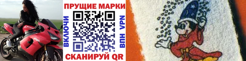 Марки N-bome 1500мкг mega рабочий сайт Анжеро-Судженск