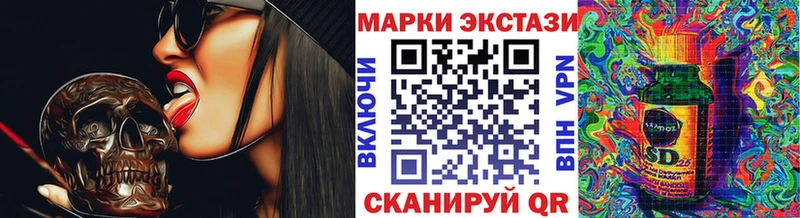 Марки 25I-NBOMe 1,8мг Анжеро-Судженск