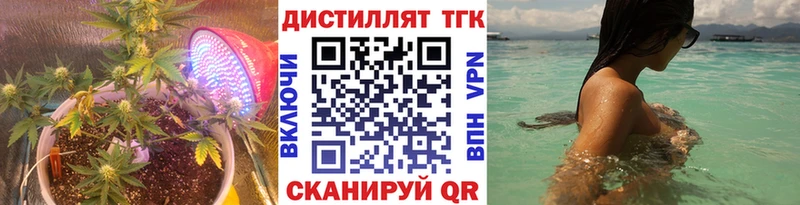 Дистиллят ТГК жижа  где купить наркотик  Анжеро-Судженск 