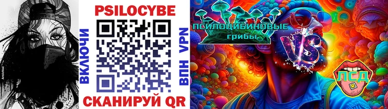 kraken ссылки  Анжеро-Судженск  Псилоцибиновые грибы MAGIC MUSHROOMS 